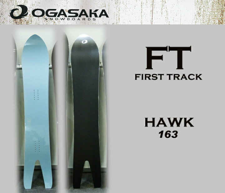 楽天市場】13-14 NEWモデル☆販売開始！☆オガサカ FT 163 HAWK 