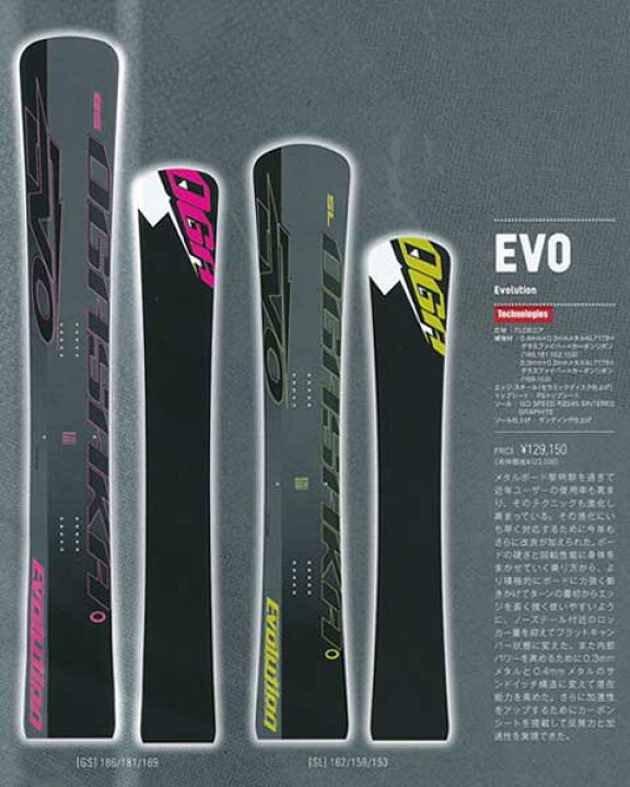 楽天市場】12-13NEWモデル☆販売中！☆OGASAKA EVO -Evolution 