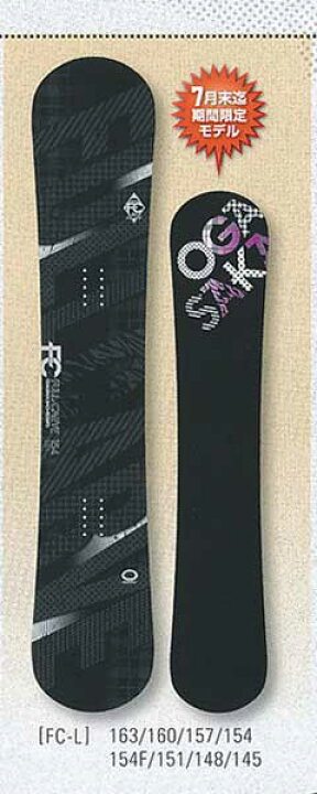 楽天市場】12-13NEWモデル☆販売中！☆OGASAKA FC-LIMITED 【オガサカ 