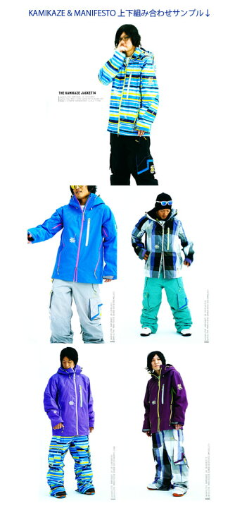楽天市場】販売開始！11/12モデル！【REW】 THE KAMIKAZE ジャケット 