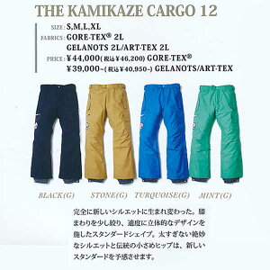 REW THE KAMIKAZE CARGO PANTS GORE-TEX yJ~J[ J[Spczy12-13 Xm[{[hEFAzy{Kiz