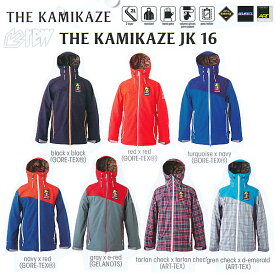 ★販売中！ 13-14 モデル！REW THE KAMIKAZE ジャケット GORE-TEX 【13-14 スノーボード ウェア カミカゼ 】日本正規品
