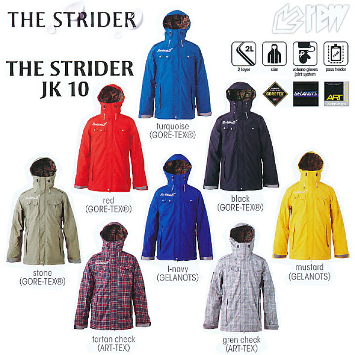 楽天市場】☆販売開始！13-14モデル！REW THE STRIDER ジャケット GORE 