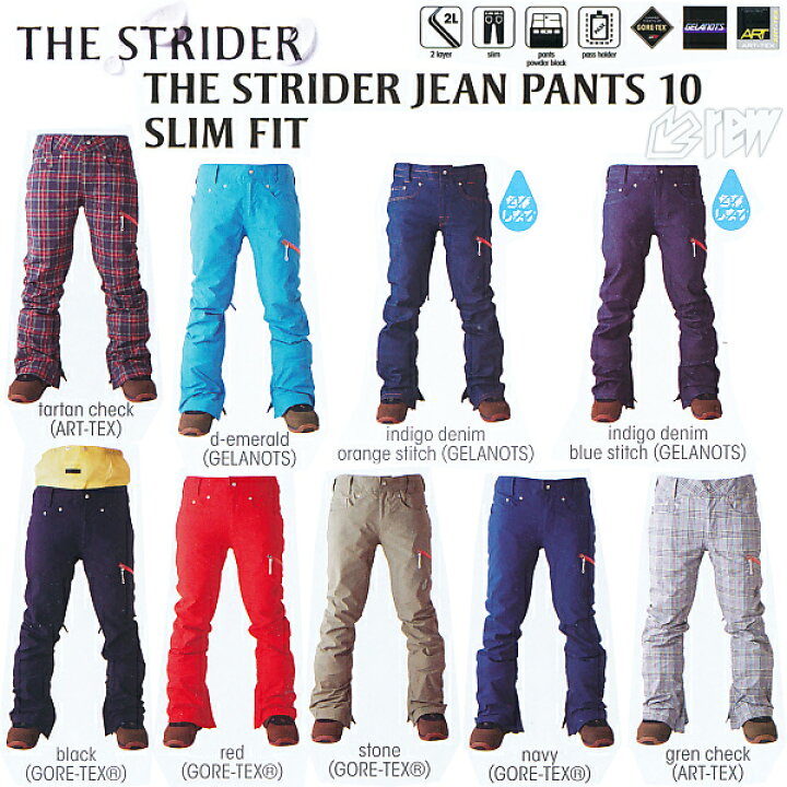 楽天市場】☆販売開始！ 13-14モデル！REW THE STRIDER JEAN パンツ 