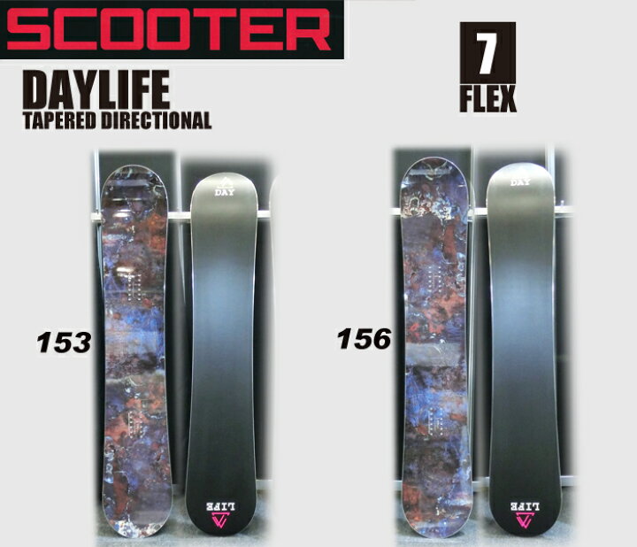 楽天市場】13-14NEWモデル☆販売中☆SCOOTER DAY LIFE 156【スクーター 