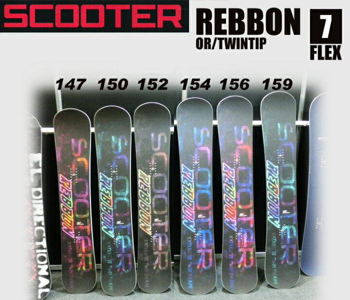 楽天市場】13-14NEWモデル☆販売中☆SCOOTER REBBON 154【スクーター  