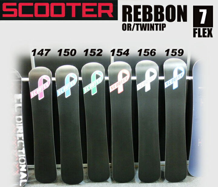 楽天市場】13-14NEWモデル☆販売中☆SCOOTER REBBON 154【スクーター  