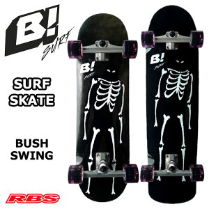 BUELL SURF SKATE BUSH SWING 32 35 yXP[g{[h Rv[gzyOXP[g XP T[tB ItgzyT[tXP[g  {Kiz