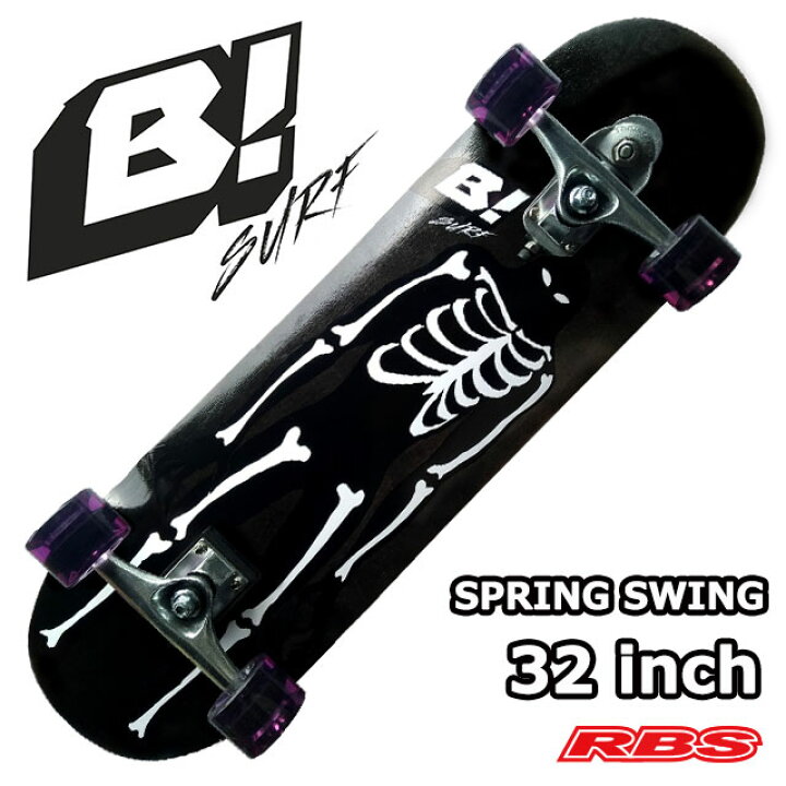 楽天市場】BUELL SURF SKATE BUSH SWING 32 35 【スケートボード 