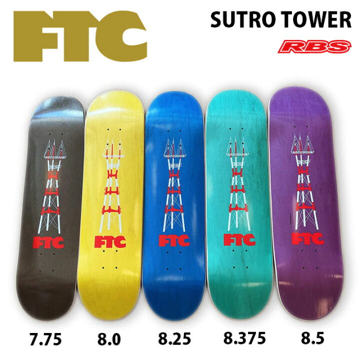 楽天市場】FTC スケートデッキ SUTRO TOWER 7.75 8.0 8.25 8.375 8.5  