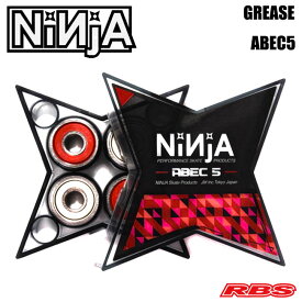 NINJA BEARING ABEC5 GREASE グリース スターケース入り 【スケートボード ベアリング ニンジャ 忍者 グリース】【国産 日本製 ニンジャ】 【日本正規品 あす楽】