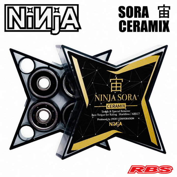 楽天市場】NINJA BEARING ニンジャ ベアリング SORA 宙 CERAMIX  
