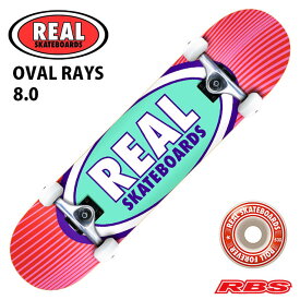 REAL デッキ スケートボード コンプリート セット OVAL RAYS 8.0 【リアル デッキ】【スケボー デッキ 完成品】【あす楽 送料無料】【日本正規品】