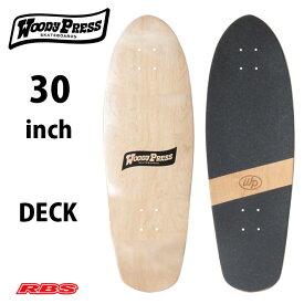 WOODYPRESS DECK 30 NATURAL ウッディプレス スケートボード デッキ 【サーフィン スノーボード オフトレ】【スケートボード 板 交換用 パーツ】【ロングスケートボード ロンスケ 日本正規品】