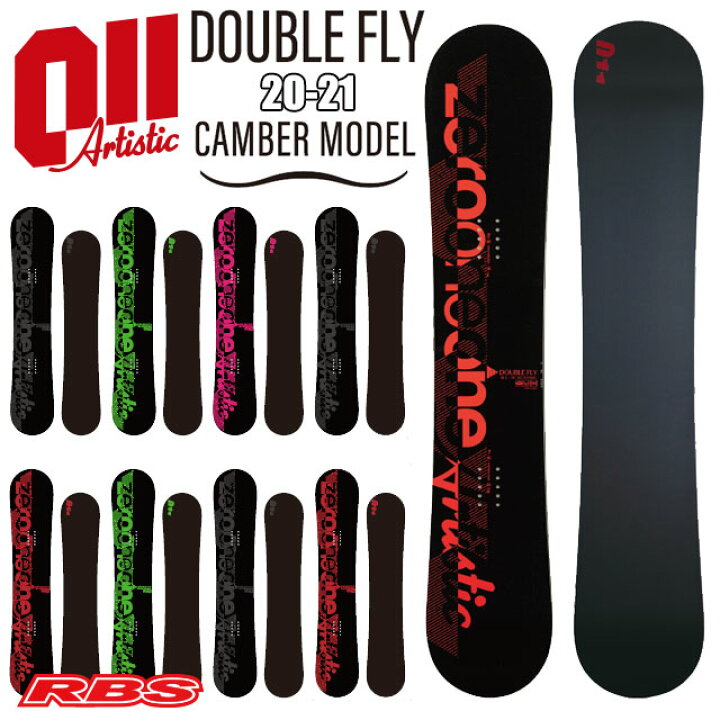 楽天市場】011 artistic 20-21 DOUBLE FLY 148.5-156 ゼロワンワン 