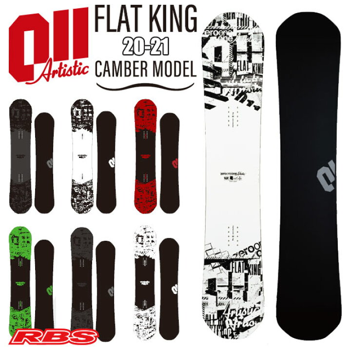 楽天市場】20-21 011Artistic FLATKING 146-155 ゼロワンワン アーティ  