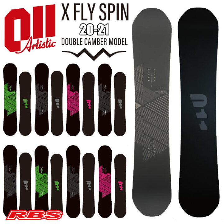 楽天市場】011 Artistic 20-21 X FLY SPIN 148 149 150 151 152 153  