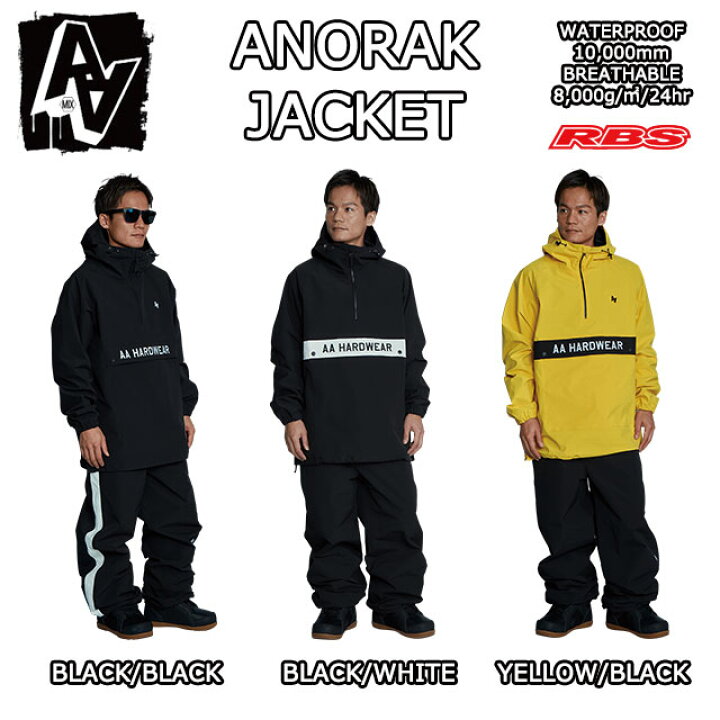 楽天市場】AA HARD WEAR ANORAK JACKET アノラック ジャケット 