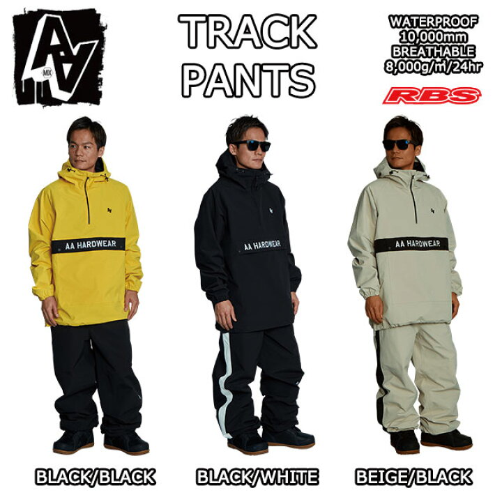 楽天市場】AA HARD WEAR TRACK PANTS トラックパンツ ダブルエー 