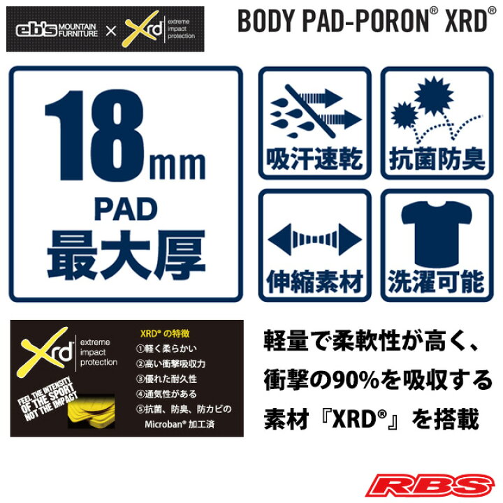 1500円 最高級のスーパー 価格変更 ebs エビス CHOKI PAD XRD ボディプロテクター