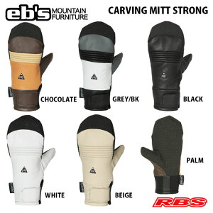 eb's CARVING MITT STRONG GrX J[rO ~bg XgO yPu[ ~g ϋv ϖՐ ϗ ϐzyXm[{[h O[u 24-25zy ViJ {Kiz