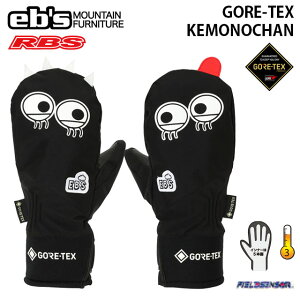 eb's GORE-TEX KEMONOCHAN GrX SAebNX Pm` y~g ~bg t@[ Ci[ tpzyXm[{[h O[u 22-23zyViJ {Kiz