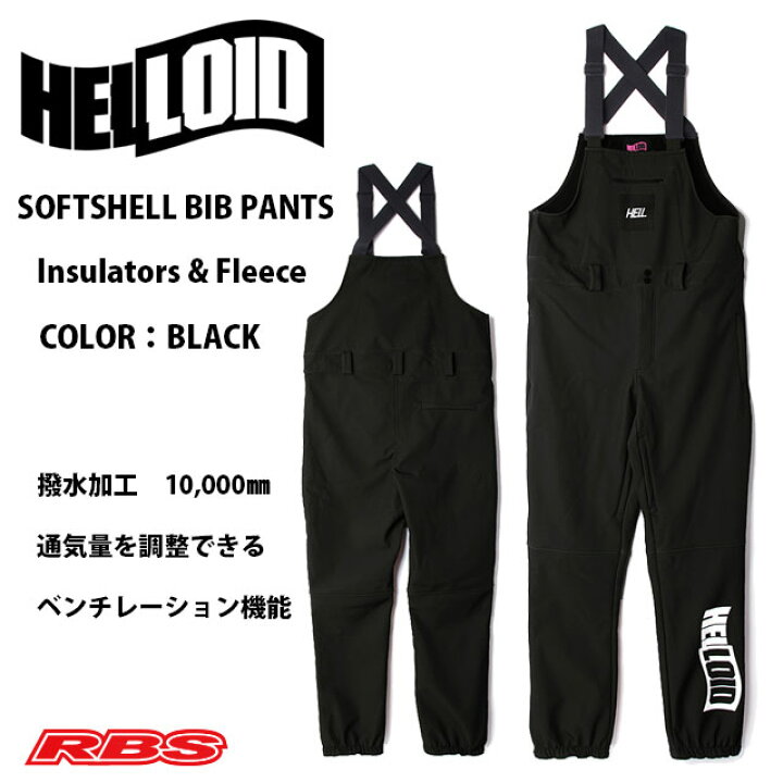 楽天市場】HELLOID SOFT SHELL BIB PANTS BLACK へロイド ソフトシェル 