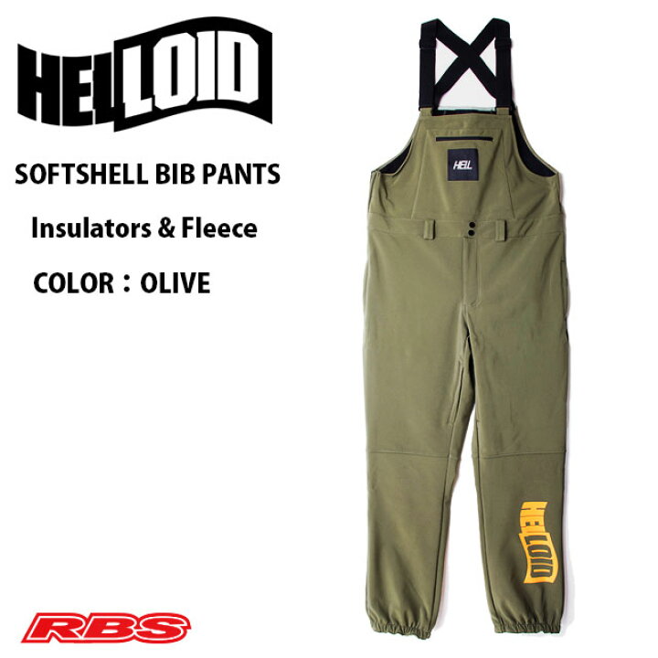 楽天市場】HELLOID SOFT SHELL BIB PANTS OLIVE へロイド ソフトシェル 