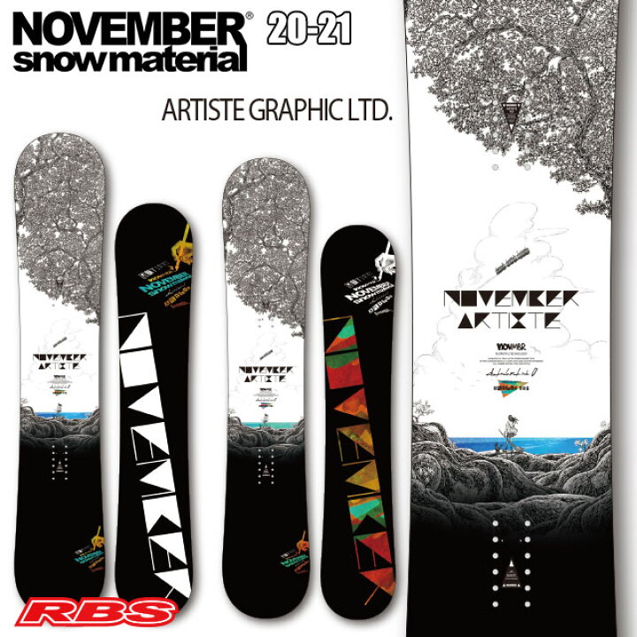 楽天市場】NOVEMBER 20-21 ARTISTE GRAPHIC LTD 【ノーベンバー 
