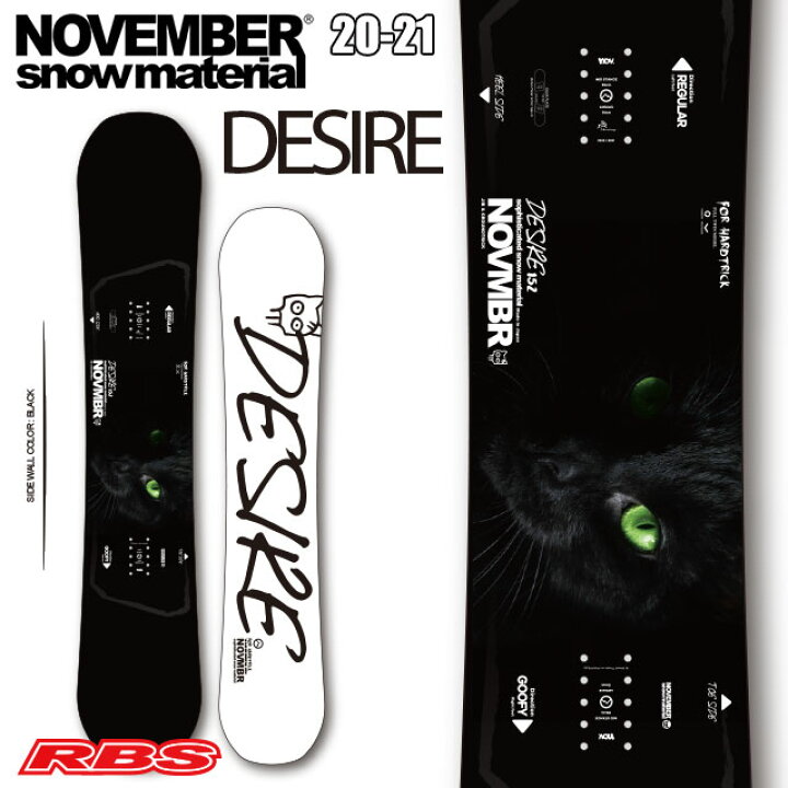 楽天市場】NOVEMBER ノーベンバー 20-21 DESIRE デザイア 【NOVEMBER  