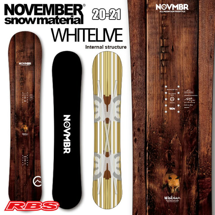 NOVMBR WHITELIVE 158 オールマウンテンボード - スノーボード 