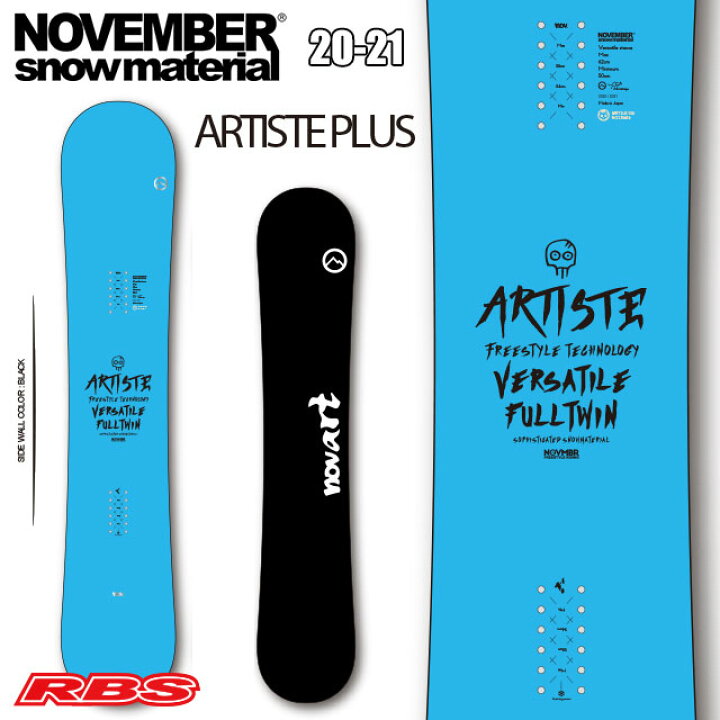 楽天市場】NOVEMBER 20-21 ARTISTE PLUS ノーベンバー アーティスト 