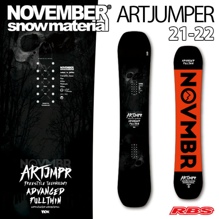 楽天市場】NOVEMBER 21-22 ARTJUMPER ノーベンバー ノベンバー アート 