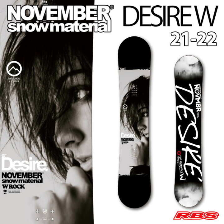 楽天市場】NOVEMBER 21-22 DESIRE 【ノーベンバー スノーボード 