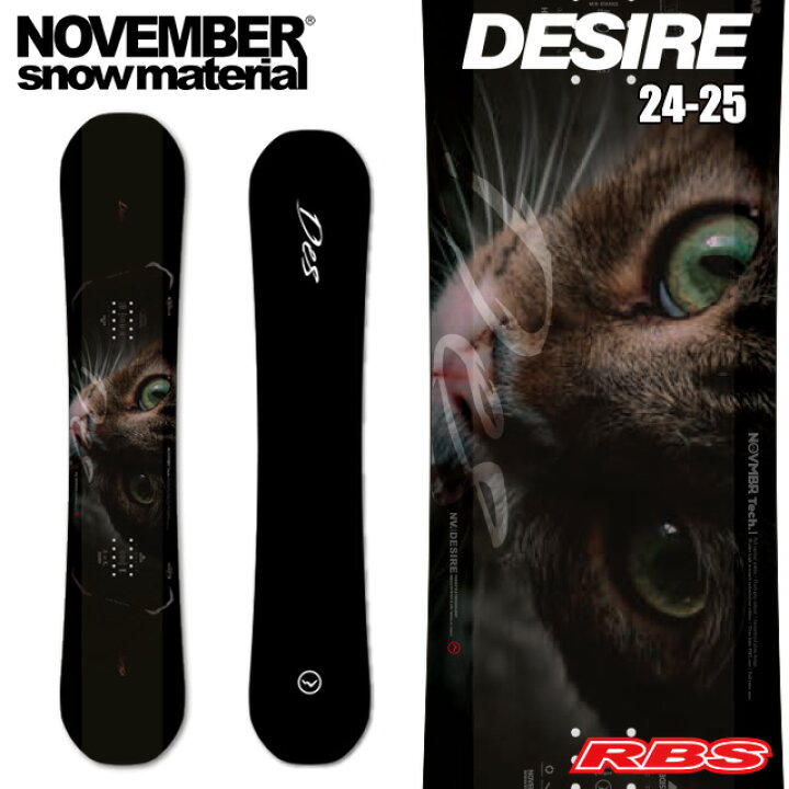 楽天市場】NOVEMBER 24-25 ノーベンバー DESIRE デザイア 【NOVEMBER 