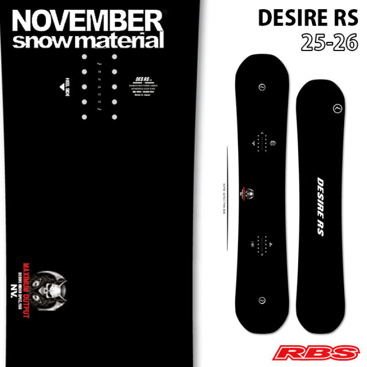 楽天市場】NOVEMBER 25-26ノーベンバー DESIRE RS デザイア 【NOVEMBER 