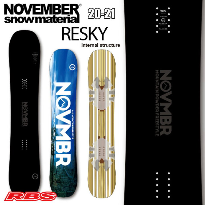 楽天市場】NOVEMBER ノーベンバー 20-21 RESKY リスカイ 152 155 158 
