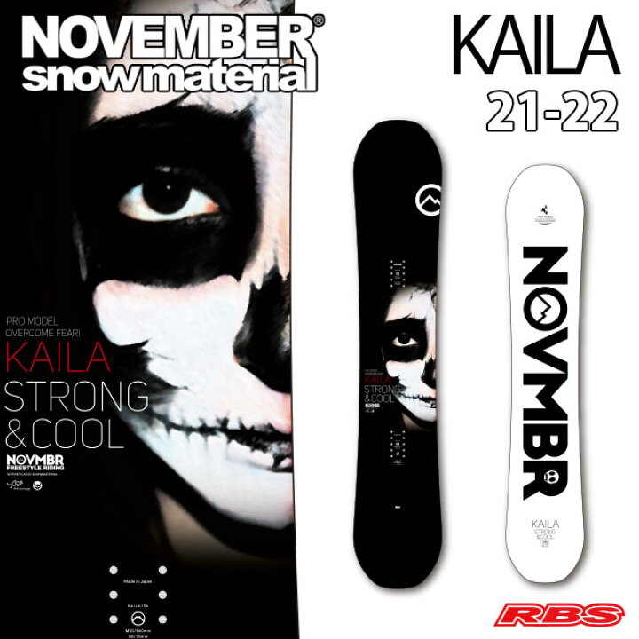 楽天市場】NOVEMBER 21-22 ノーベンバー KAILA カイラ 【NOVEMBER 