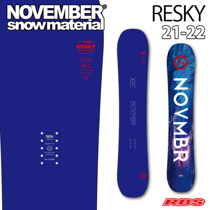 楽天市場】NOVEMBER 21-22 ノーベンバー RESKY リスカイ サイズ 150 