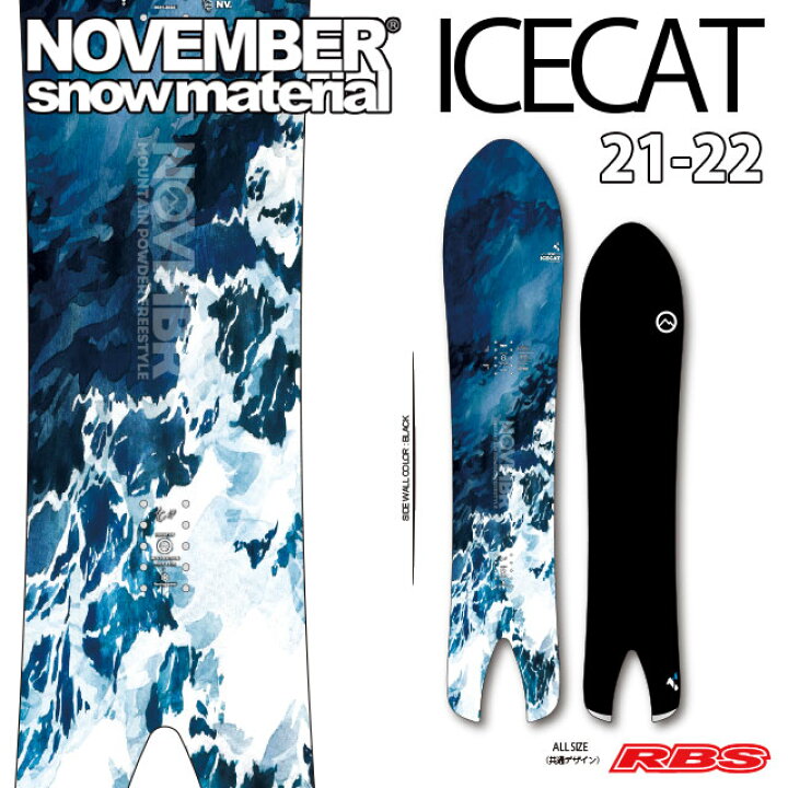 楽天市場】NOVEMBER 21-22 ICECAT ノーベンバー ICECAT アイスキャット  