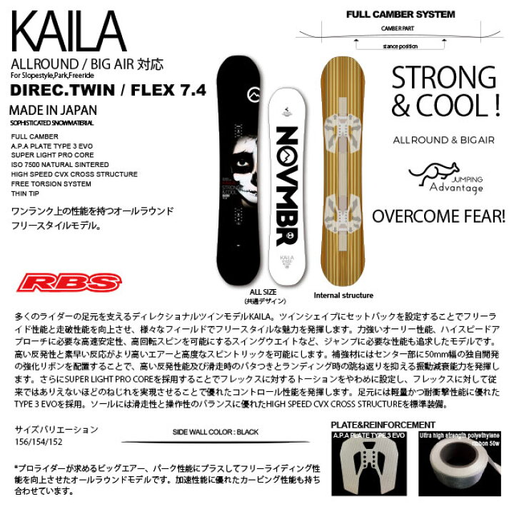 楽天市場】NOVEMBER 21-22 ノーベンバー KAILA カイラ 【NOVEMBER 
