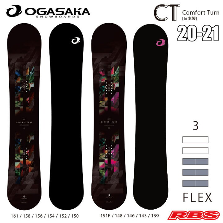 楽天市場】OGASAKA オガサカ 20-21 CT シーティー 139 143 146 148 150 