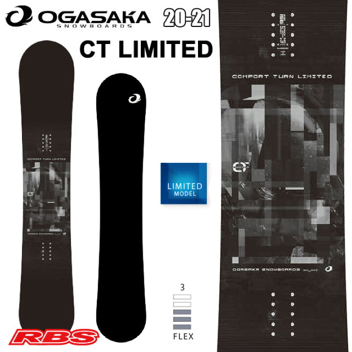 楽天市場】オガサカ 20-21 CT-L シーティーエル OGASAKA SNOWBOARDS 