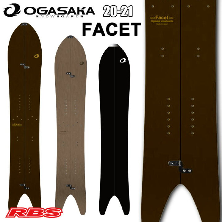 楽天市場】OGASAKA 20-21 オガサカ FACET 168SW 172SW OGASAKA 