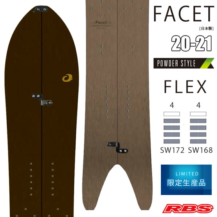 楽天市場】OGASAKA 20-21 オガサカ FACET 168SW 172SW OGASAKA 