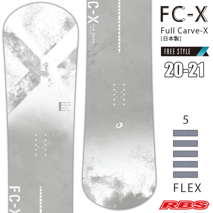 楽天市場】OGASAKA 20-21 オガサカ FC-X 【オガサカ スノーボード FCX 