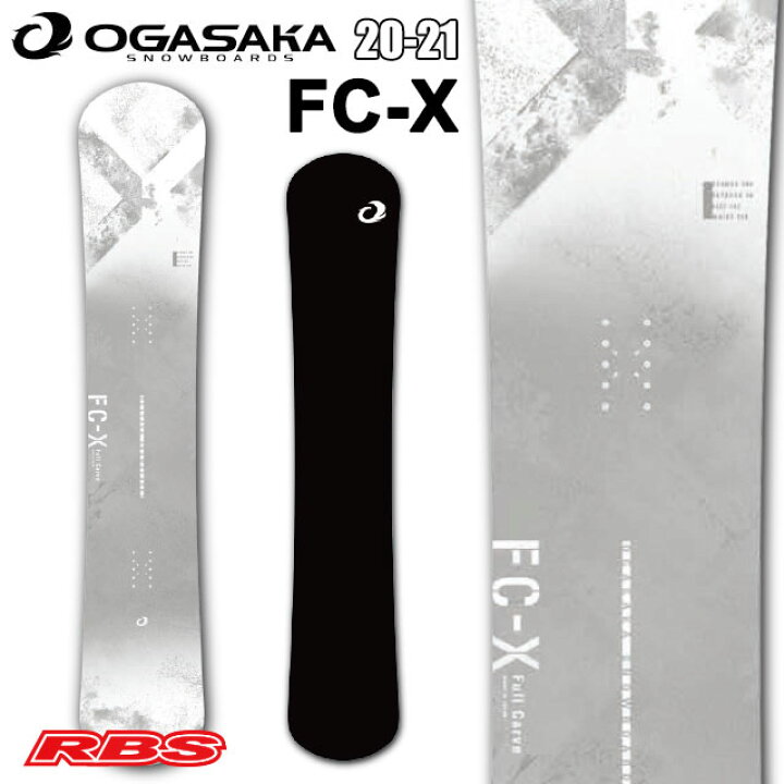 楽天市場】OGASAKA 20-21 オガサカ FC-X 【オガサカ スノーボード FCX 