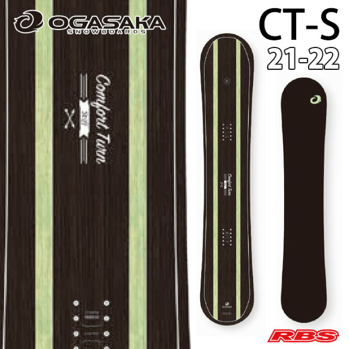 楽天市場】オガサカ 21-22 CT-S シーティーエス OGASAKA SNOWBOARDS  