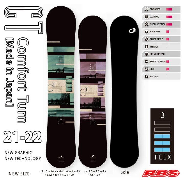 楽天市場】OGASAKA 21-22 CT オガサカ シーティー 139 143 146 148 150  