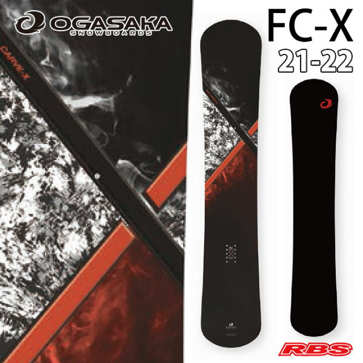 楽天市場】OGASAKA 21-22 オガサカ FC-X 【オガサカ スノーボード FCX 